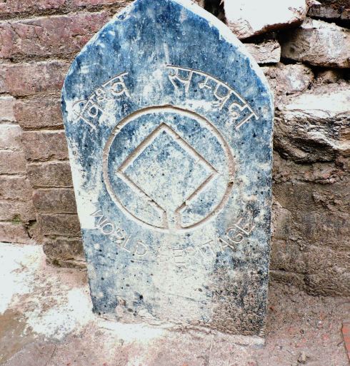 This is the UNESCO sign of World Heritage